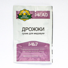 Дрожжи сухие для медовухи "Своя кружка" Mead M67