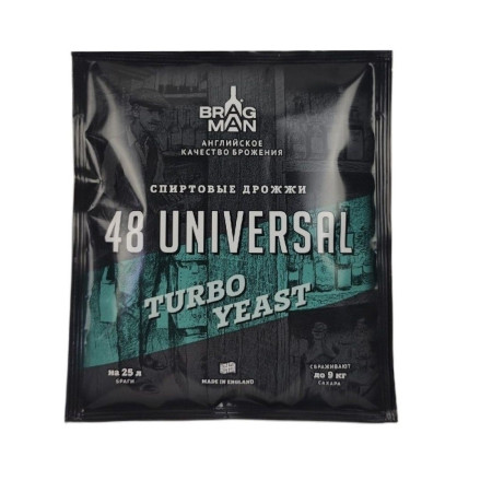 Turbo yeast alcohol BragMan "48 Universal TURBO" (135 gr) в Екатеринбурге