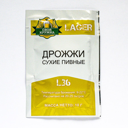 Дрожжи сухие пивные "Своя кружка" Lager L36 в Екатеринбурге