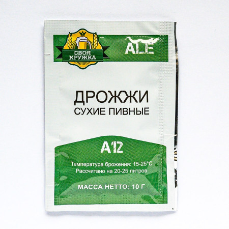 Дрожжи сухие пивные "Своя кружка" Ale A12 в Екатеринбурге