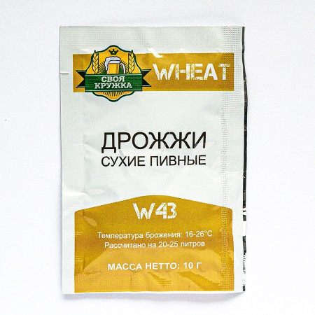 Дрожжи сухие пивные "Своя кружка" Wheat W43 в Екатеринбурге