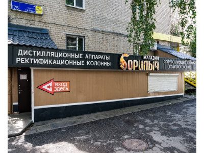 Открытие нового магазина в Челябинске