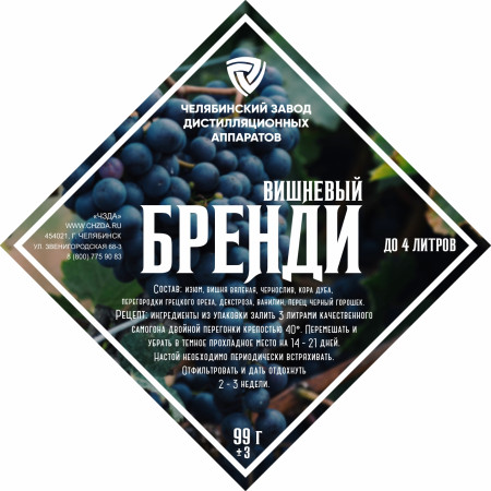 Set of herbs and spices "Cherry brandy" в Екатеринбурге